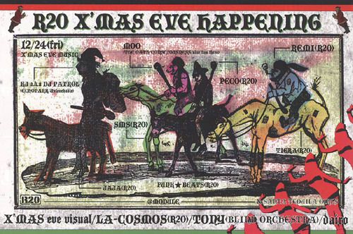 R20　-X'MAS EVE HAPPENING-
