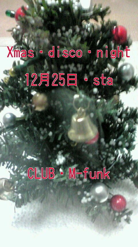 ダンクラXmas・disco・night