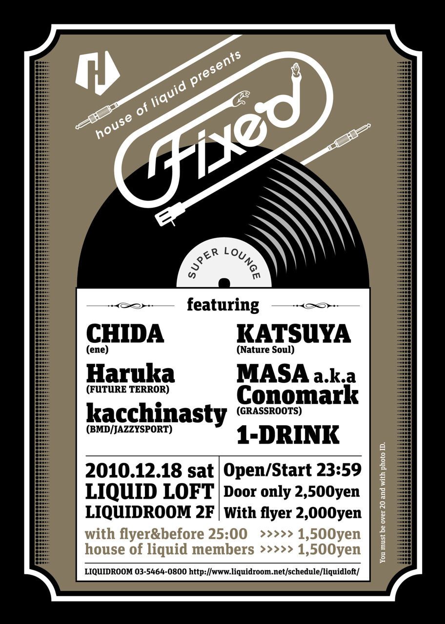 house of liquid presents FIXED
