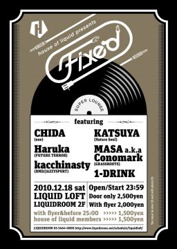 house of liquid presents FIXED
