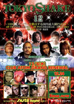TOKYO SHAKE