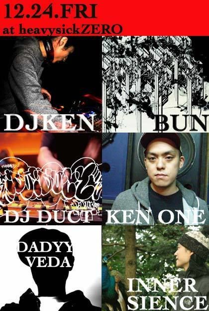  HEAVY CHRISTMAS NIGHT! 『ILLUMINATION』