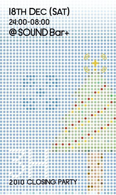 3H / 2010 Closing Party