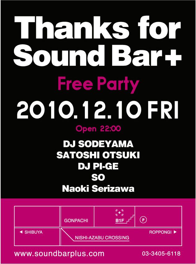 Thanks for SOUND Bar＋ 