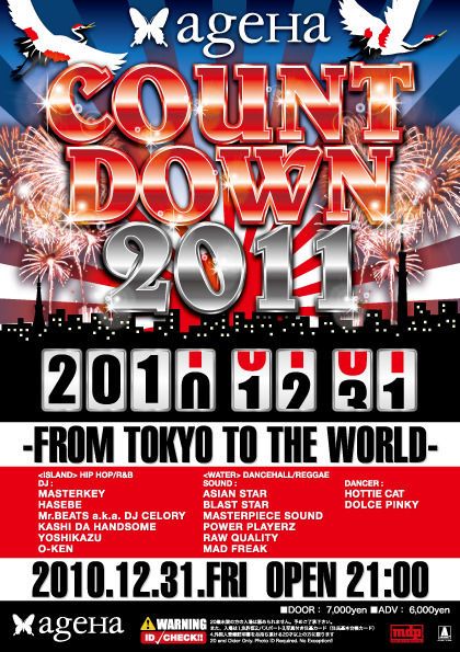 COUNTDOWN 2011 -FROM TOKYO TO THE WORLD-
