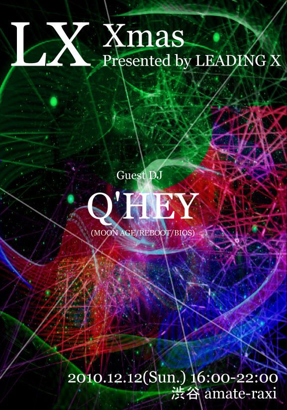 LX Presented by LEADING X  Xmas