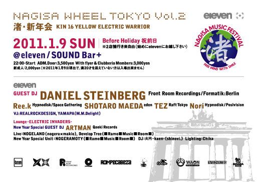 NAGISA WHEEL TOKYO vol.2  渚・新年会 KIN 16 YELLOW ELECTRIC WARRIOR