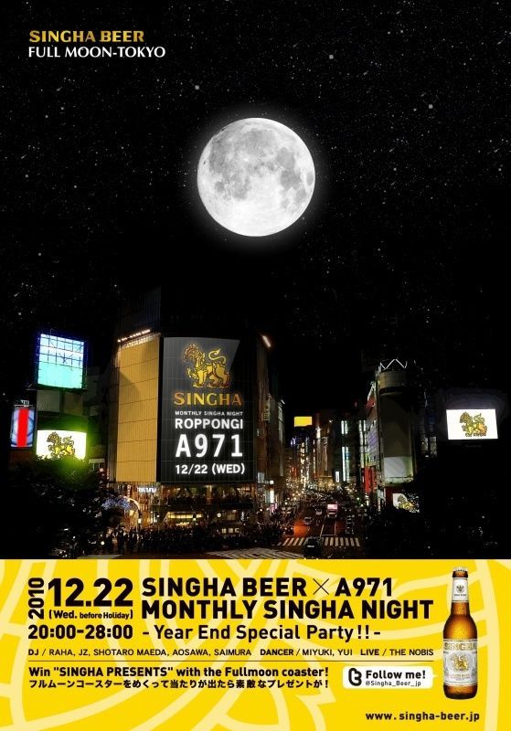 SINGHA NIGHT