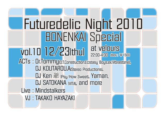 Futuredelic Night 2010 vol.10