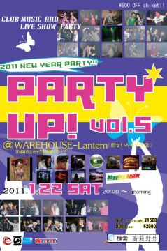 PARTY UP!　VOL.5  -2011　NEW YEAR PARTY!!-