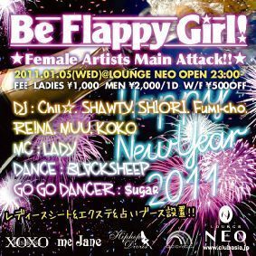 Be Flappy Girl!vol.6