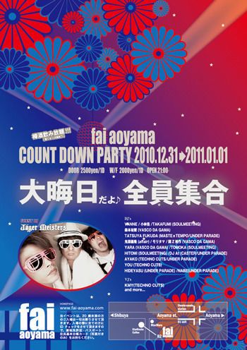 COUNTDOWN PARTY 2010-2011