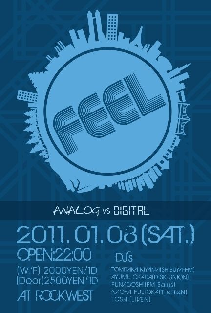 FEEL -ANALOG vs DIGITAL-