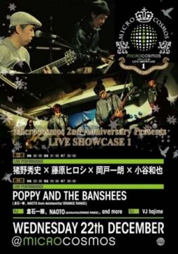 2nd anniversary SPECAL LIVE SHOW CASE 2部