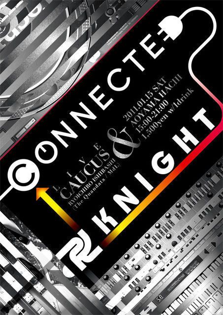 Connected Ch.5 × TK KNIGHT