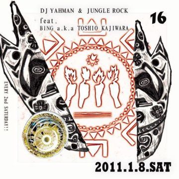 Tribal Connection VOL.16