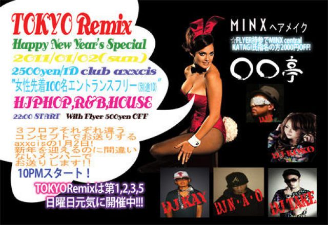 TOKYO Remix -JUICY-