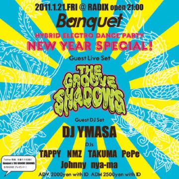 Banquet-HYBRID ELECTRO PARTY-