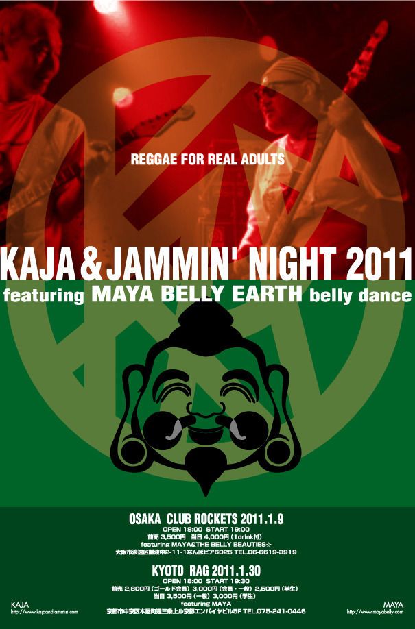 KAJA&JAMMIN' NIGHT 2011-REGGAE FOR REAL ADULTS-