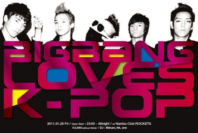 関西K-POPイベント 『BIGBANG loves K-POP』vol.6