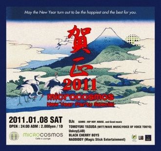 microcosmos new year party special THE PARTY