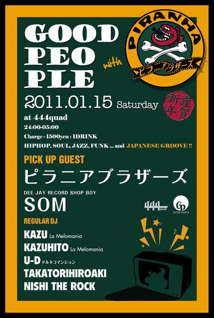 GOOD PEOPLE 新年会!!