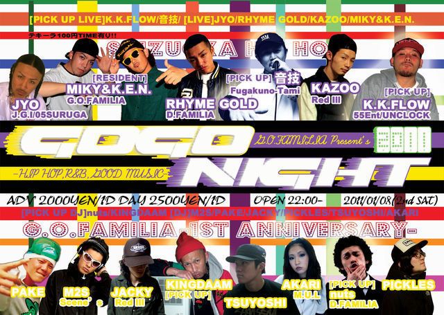 G.O.FAMILIA Present's G.O.G.O.NIGHT -G.O.FAMILIA 1st Anniversary-