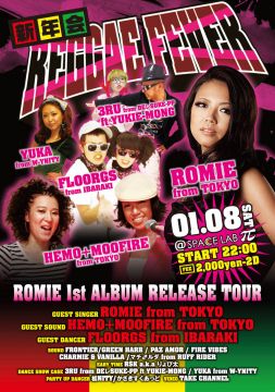 REGGAE FEVER 新年会 -ROMIE 1st ALBUM RELEASE TOUR-