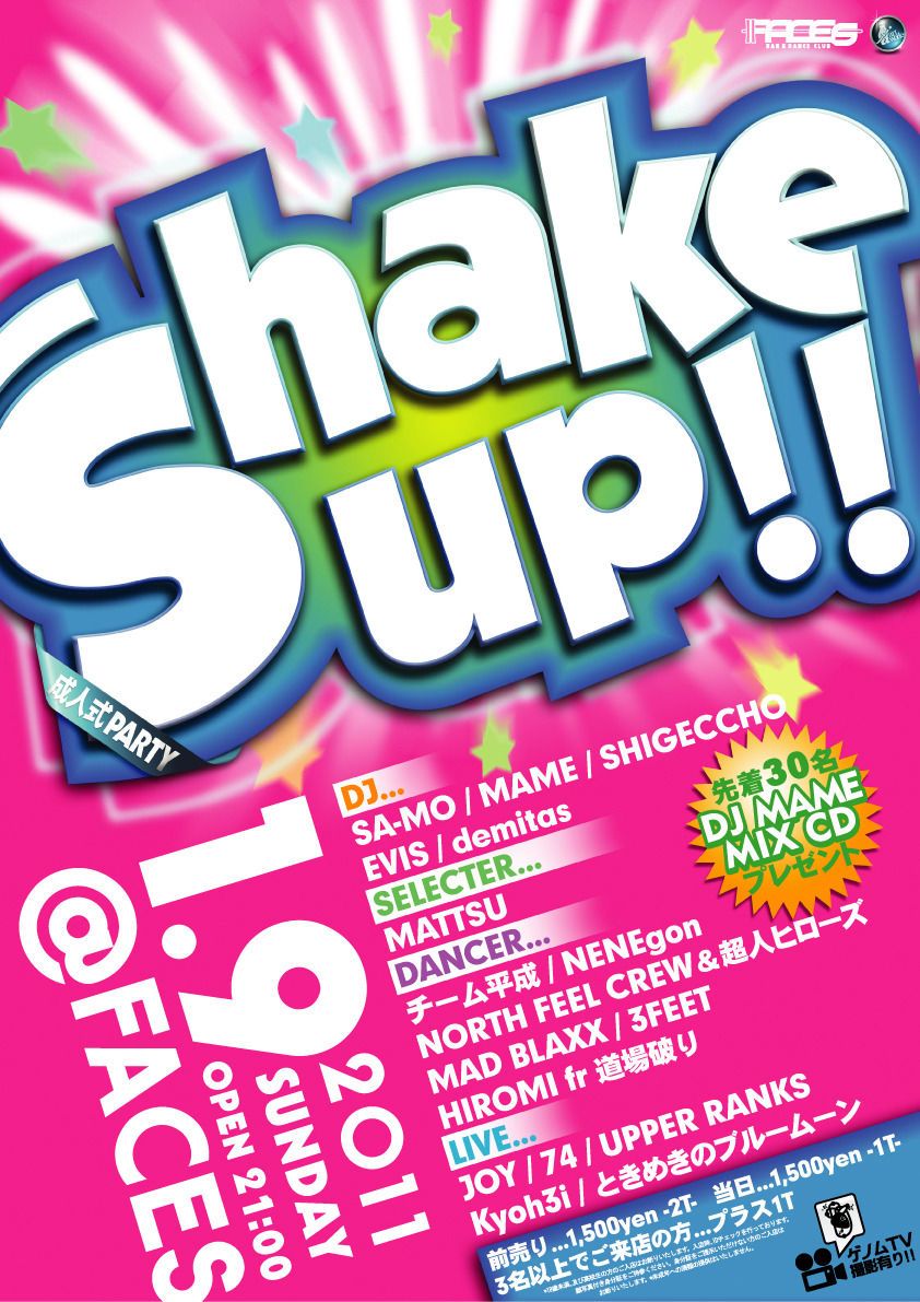Shake up!!