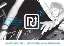 raise up vol.29 "GOOd MUSIC 4 DANCERS!!"