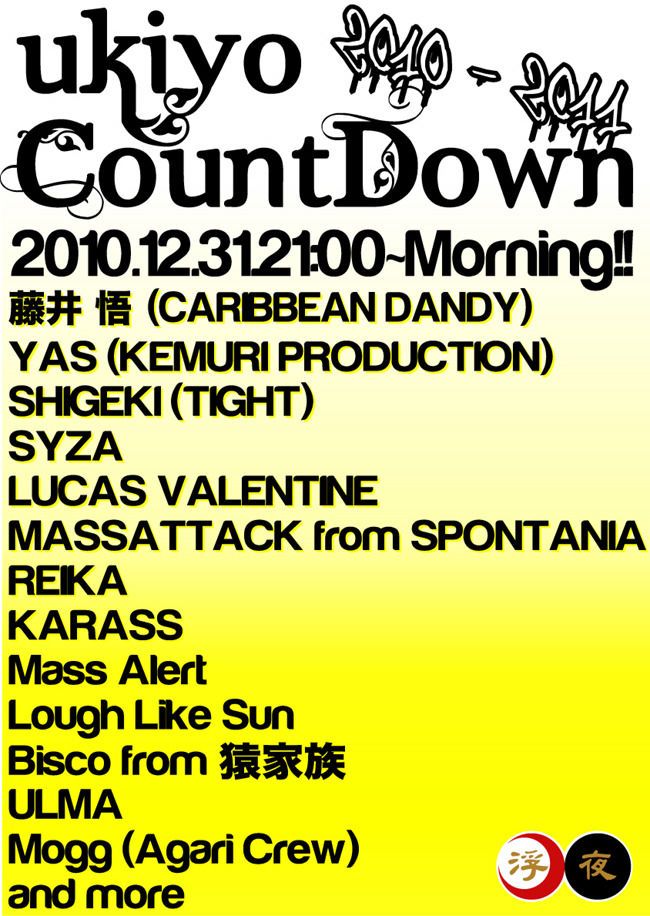 UKIYO COUNTDOWN PARTY / 12.31 FRI