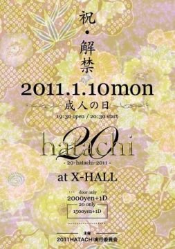 20 - hatachi - 2011