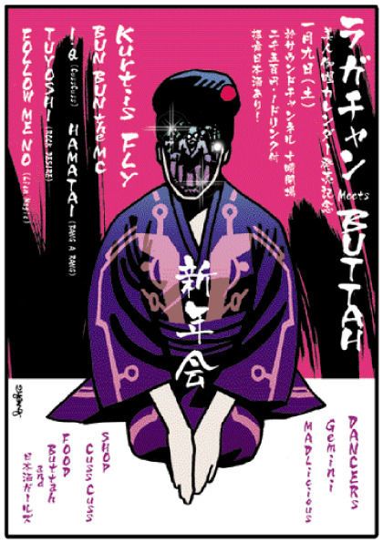 RAGGA CHANNEL VOL.27 "Buttah 新年会 & 美人伽哩カレンダー発売記念”