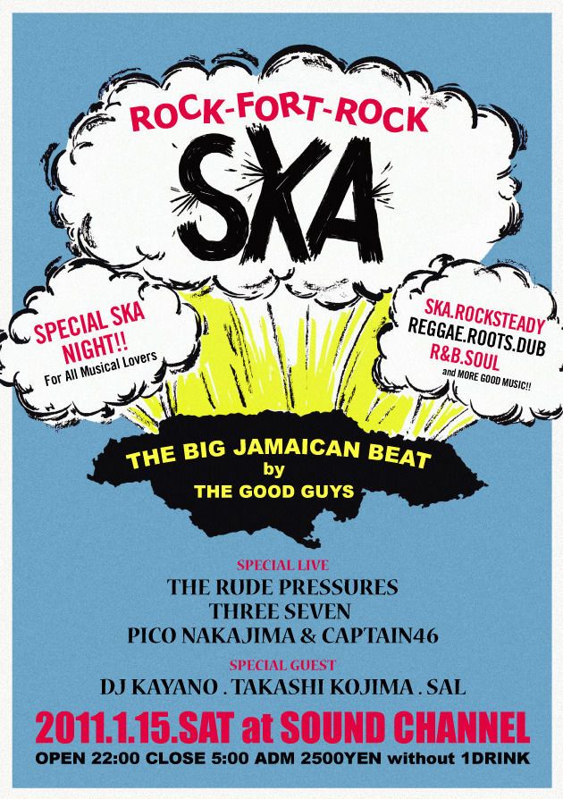 ROCK FORT ROCK -SPACIAL SKA NIGHT-