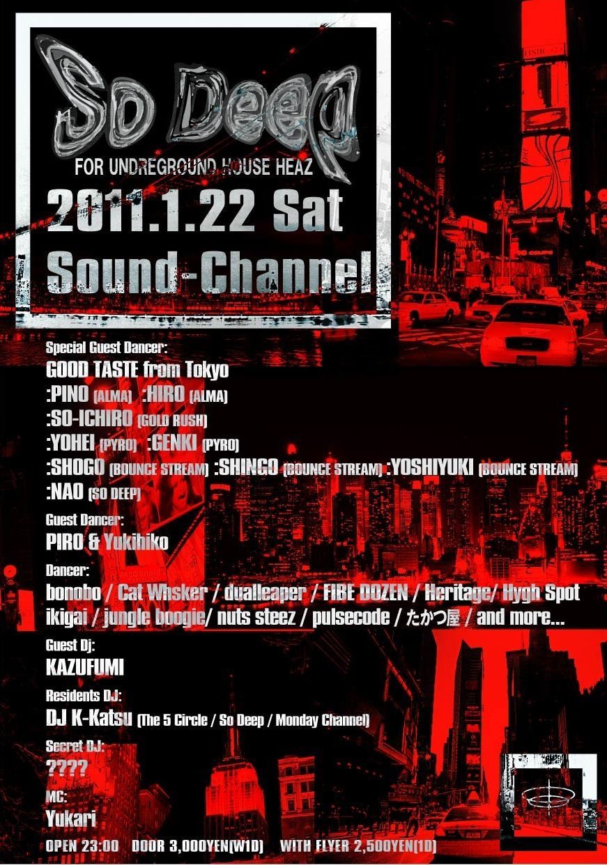 So Deep -For Underground House Heaz-