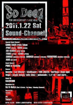 So Deep -For Underground House Heaz-