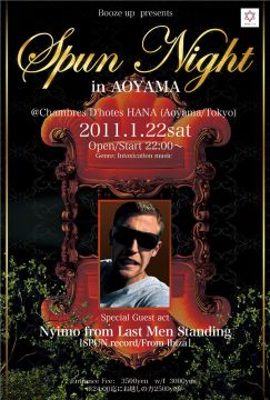 Spun Night in AOYAMA