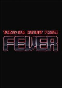 FEVER