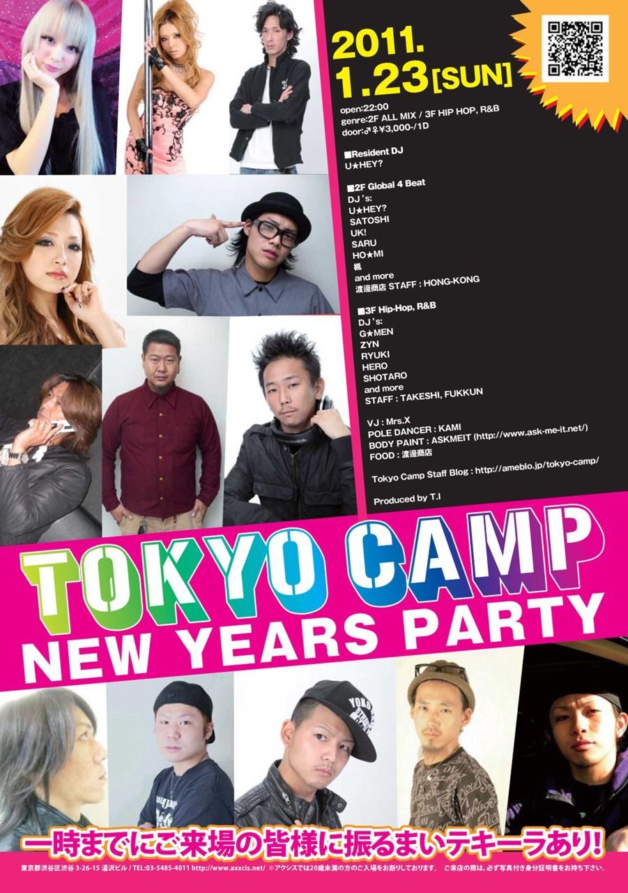 TOKYO CAMP