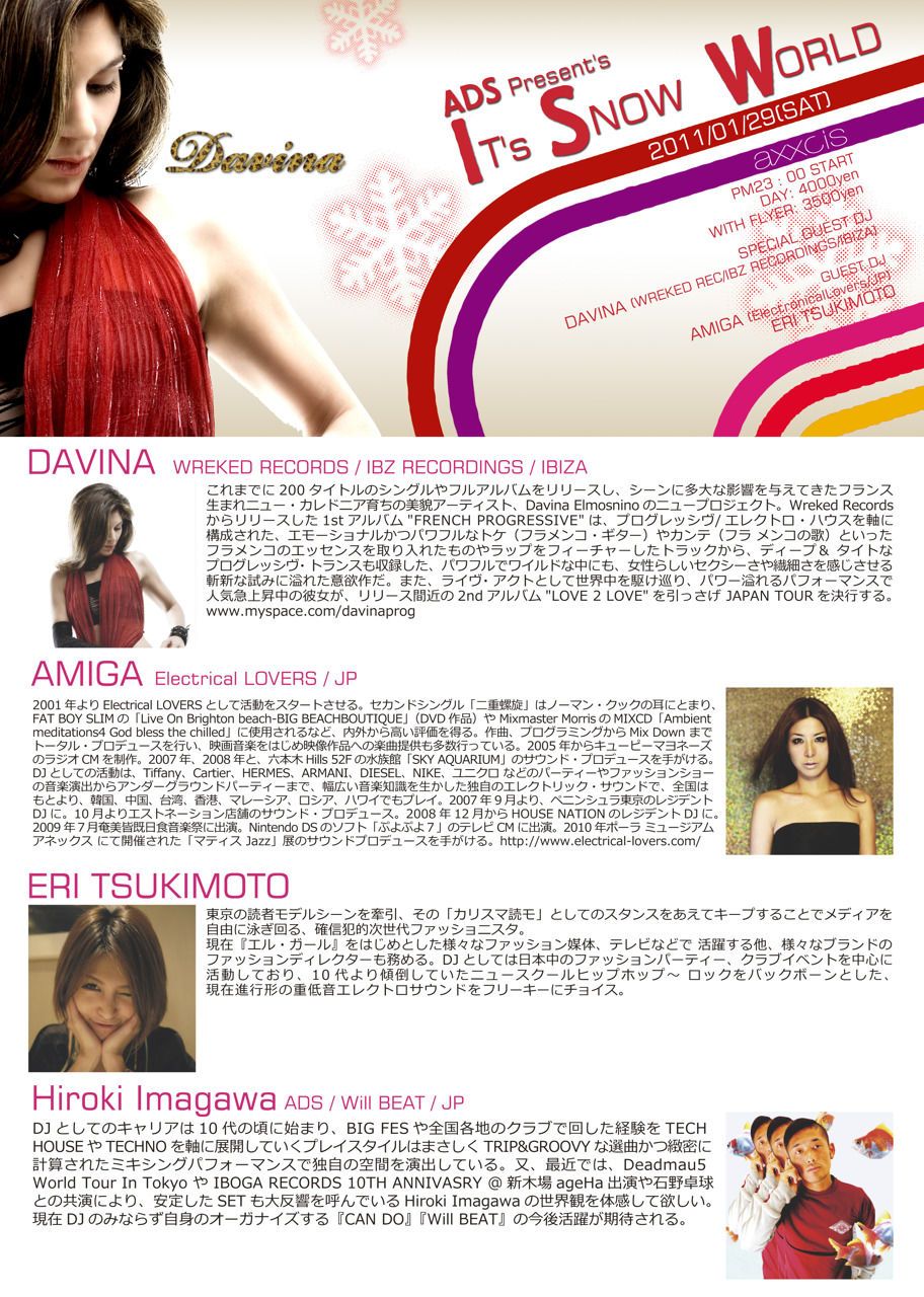 ADS Present's IT's SNOW WORLD