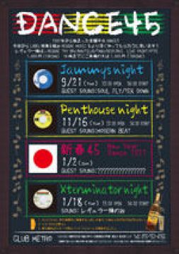 dance 45 -Xterminator NIGHT-