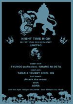 Descanso presents 『Sembrado』