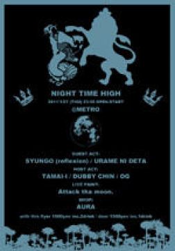 Descanso presents 『Sembrado』