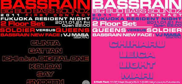 FUKUOKA RESIDENT NIGHT SOLDIER versus QUEENS