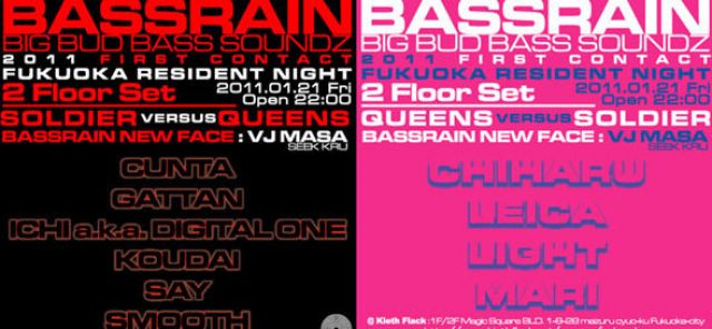 FUKUOKA RESIDENT NIGHT SOLDIER versus QUEENS