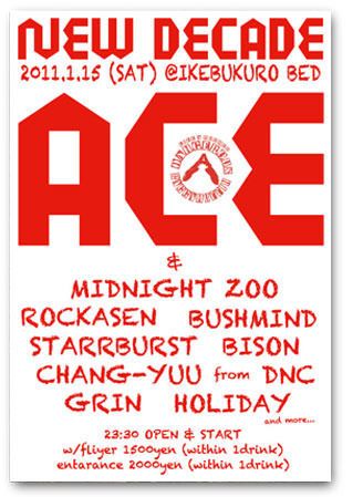 NEW DECADE -shotta's back-