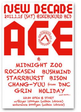 NEW DECADE -shotta's back-