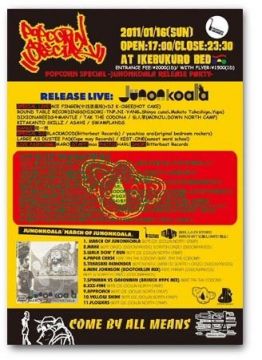 POPCORN SPECIAL -JUNONKOALA RELEASE PARTY-