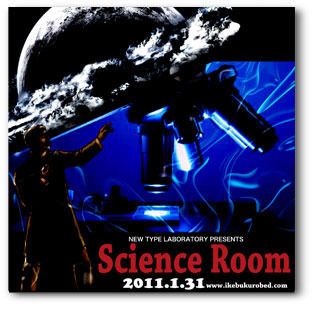 SCIENCE ROOM
