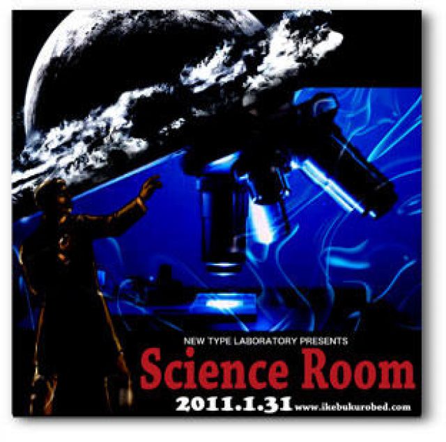 SCIENCE ROOM